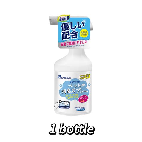 Pet deodorant spray 500ml dog and cat disinfectant deodorant to ...