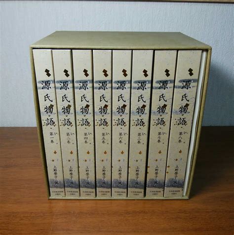 【やや傷や汚れあり】源氏物語 全8巻 特別版 上野榮子 訳 日本経済新聞出版社 20111221 第1刷 付録冊子・登場人物系図付きの落札