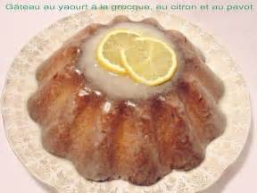 Recettes De Pavot De Gateau Gaga