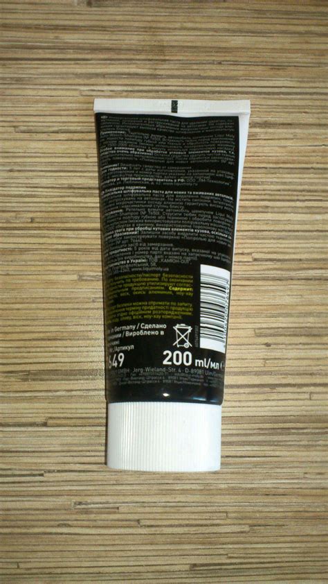 Ликвидатор царапин LIQUI MOLY Kratzer Stop (7649), 200 мл — купить в ...