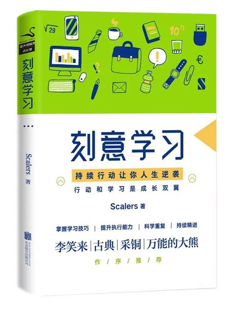 《精通比特币》英文版批注导读•第9章区块链