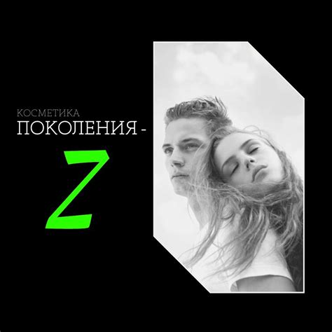Z.Top4ik - Время выходить на новый уровень ухода за кожей ⠀ Мы учли все ...
