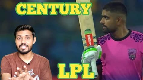 Babar Azam S Century In Lanka Premier League Babar Azam S 10th T20