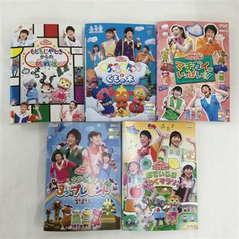 【目立った傷や汚れなし】nhk おかあさんといっしょ 『ぞうさんのあくび』 Epの落札情報詳細 ヤフオク落札価格検索 オークフリー