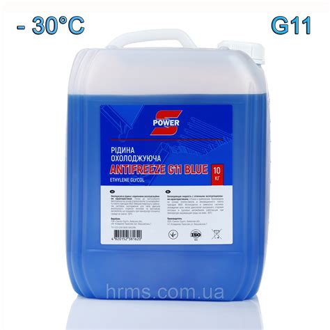 Антифриз синий -30°С канистра 10кг S-Power Antifreeze G11 Blue Синій ...
