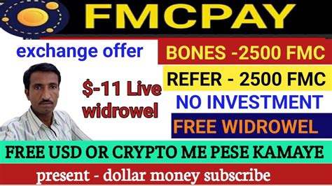 Free Exchange Loot Offer Fmcpay Singup Bonus Fmc Coin