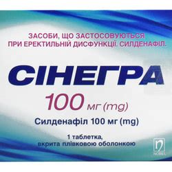 Синегра инструкция, цена в аптеках Украины - МИС Аптека 9-1-1