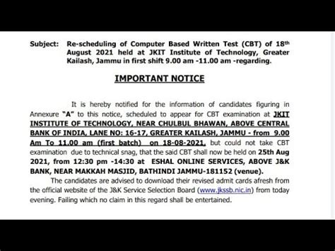 JKSSB Important Notice Out CBT Exam Cancel And Now Exam Start From 25