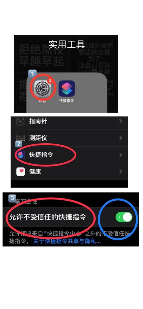 苹果手机快捷指令的使用方法，3分钟速看，你学会了吗？ 知乎