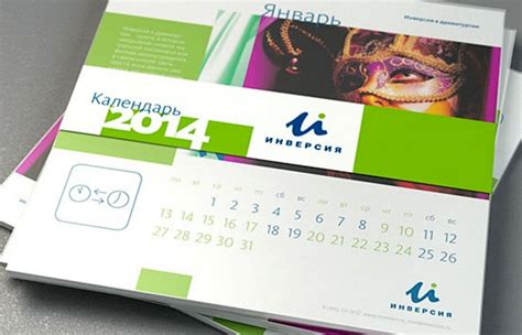 Печать и изготовление календарей на заказ