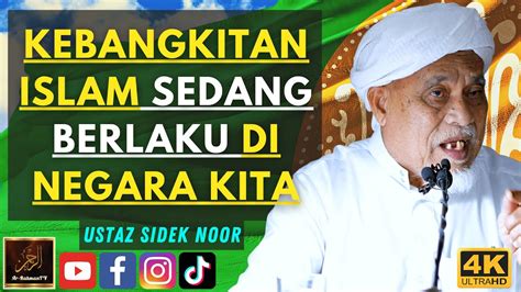 Ustaz Sidek Noor KEBANGKITAN ISLAM SEDANG BERLAKU DI NEGARA KITA