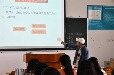 【课程思政主题活动月】教育系开展《教育心理学》课程思政教学公开课 南宁师范大学师园学院