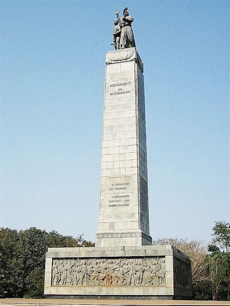 GUINEA Monument Du 22 Novembre 1970 1971 Conakry Its Located On