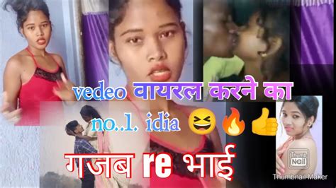 Vedeo वायरल करने का सबसे आसान तरीका 🔥🔥😆🤩🥰no 1 सही तरीका 100 Mr