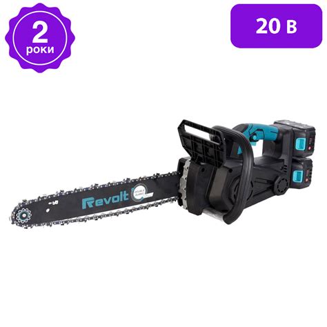 Купить Аккумуляторная цепная пила Revolt BCS 20/16 (20V) портативная ...