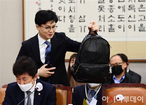 포토 국회 법사위 출석하는 한동훈 법무부 장관 네이트 뉴스