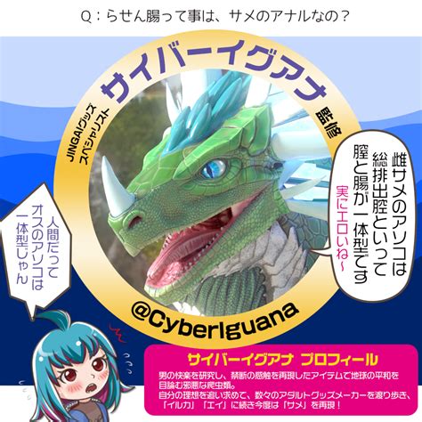 Magic Eyes Shark Spiral Reality Soft Onahole Hentai Sex Toy Male Masturbator Japan Anime