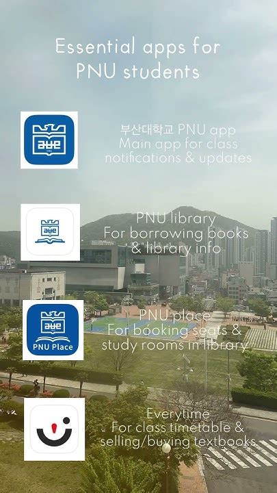 📱essential Apps For Pnu Students📱pusannationaluniversity