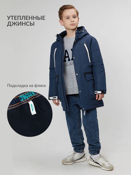 Джинсы Acoola - купить с доставкой по выгодным ценам в интернет ...