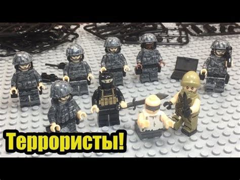 Террористы и заложник! Лего-набор!! (С AliExpress) - YouTube