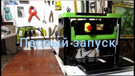 Обзор рейсмус pd2300 procraft распаковка тест - YouTube