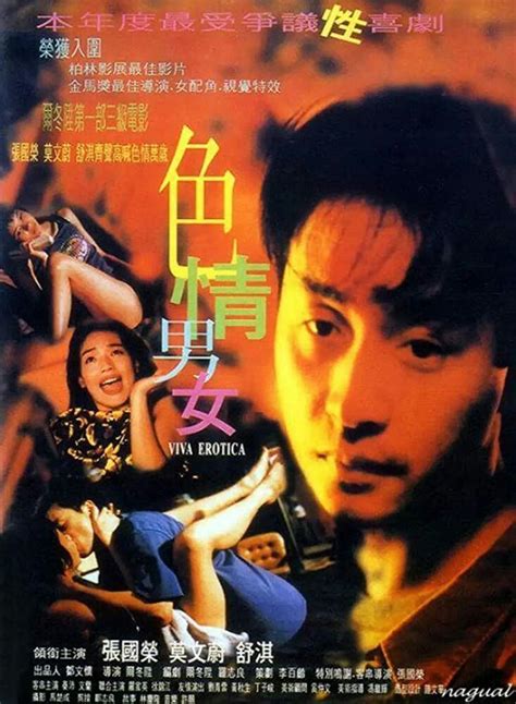 Pin on Chinese Movie Posters & Promotions