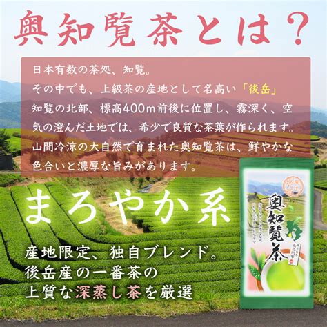 【楽天市場】奥知覧茶と霧島茶 選べる飲み比べセット 80g×2袋 メール便送料無料 深蒸し茶 と 浅蒸し茶 お茶 緑茶 煎茶：知覧茶専門店 お