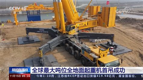 XCMGs XCA2600 The World S Largest Tonnage All Terrain Crane