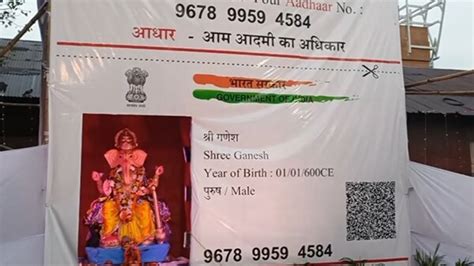 Aadhaar Card For Ganesha Jharkhand Man Creates Unique Pandal With A