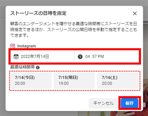 Instagramで予約投稿する簡単な方法｜公式アプリやpc・スマホでのやり方、ストーリーズの予約方法も解説 ｜ユニークワン／インターネット広告会社