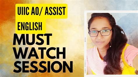 Uiic Ao Assist Session English Reena Youtube