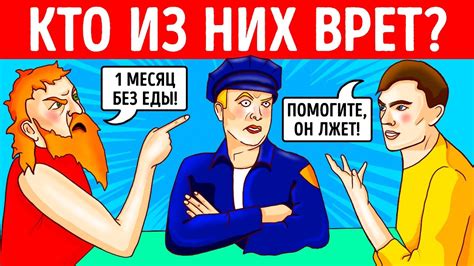 12 загадок, которые сложноваты даже для Шерлока - YouTube