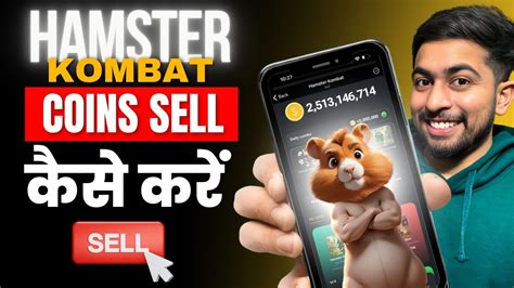 Hamster Kombat Coin Sell Kaise Karey How To Sell Hamster Kombat Coins