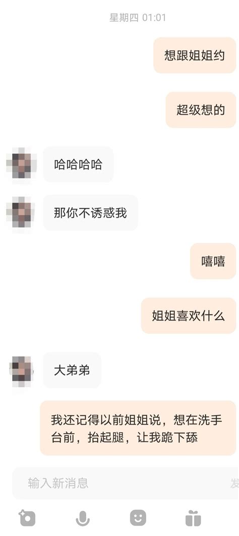 文爱导师教学版 on Twitter part1 这周四的聊骚约炮记录 女主年龄 30岁左右 职业 白领吧经常出差的那种 胸型