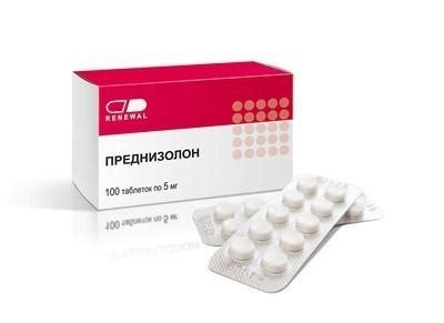 От чего помогает «Преднизолон». Инструкция по применению