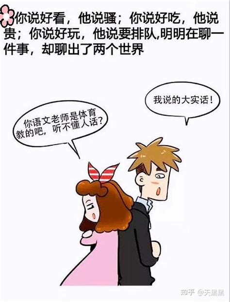 三观不正，但听了贼舒服的句子 知乎