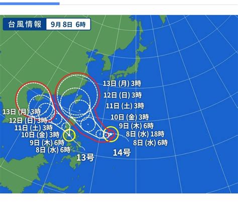 台風14号が発生【今後の進路を注視・九州など注意】2021年9月 まとめまとめ