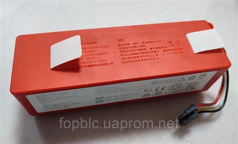 Аккумулятор BRR-2P4S-5200D к роботу пылесосу XIAOMI Roborock S50 S51 ...