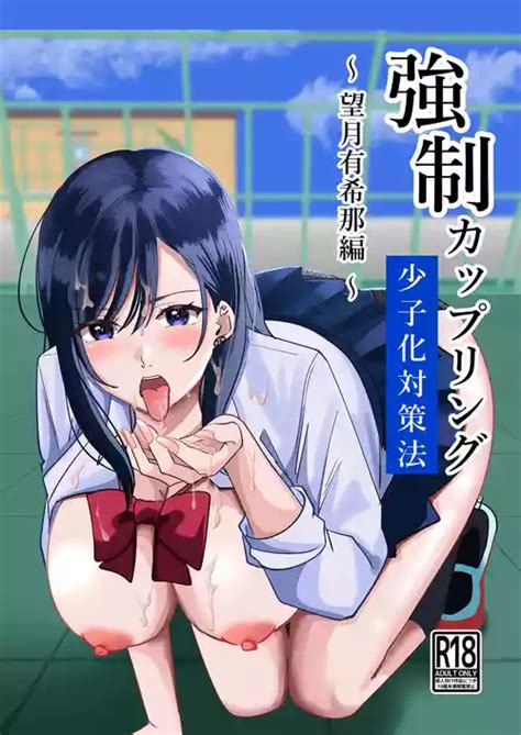 Artist Kuon Ritsu Nhentai Hentai Doujinshi And Manga