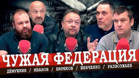 Путин требует не создавать гетто мигрантов. (Дёмушкин, Шевченко ...