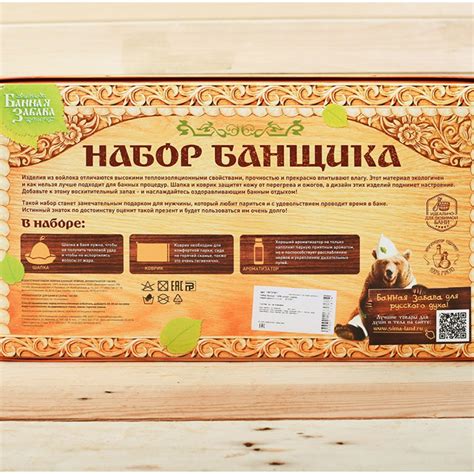 Открытки с днем банщика - 66 фото