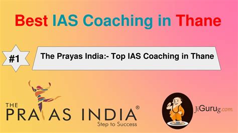 Ppt Best Ias Classes In Thane Powerpoint Presentation Free Download Id 11995697