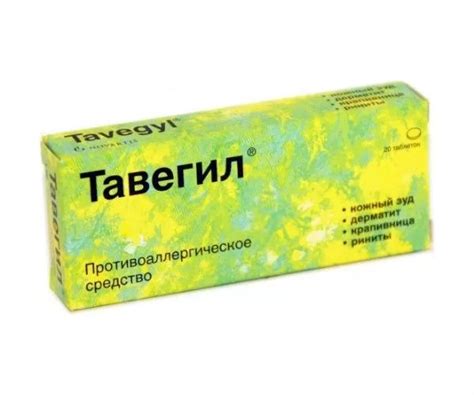 10 лучших препаратов от аллергии по отзывам покупателей - Рейтинг 2024