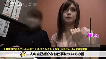 Full Version Https Bit Ly Ouj Tb Cute Sexy Japanese Amatur Girl Sex Adult Douga Xnxx