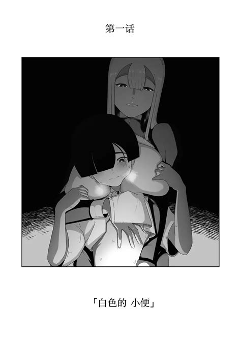 Kyonyuu Muhyoujou Deka Maid Ni Muchi Na Boku Wa Nanika Sareteru Page Nhentai Hentai