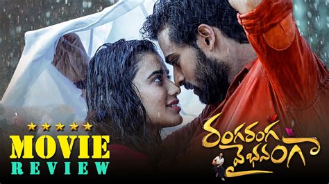 Ranga Ranga Vaibhavanga Review Ranga Ranga Vaibhavanga Public Talk