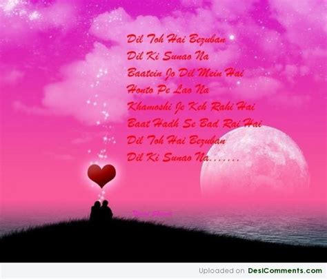 Do Pal Ki Zindagi…. - DesiComments.com