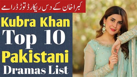 Kubra Khan Top 10 Pakistani Dramas List Kubra Khan Superhit Dramas