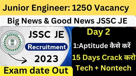 Big Update Junior Engineer Jssc Je Exam Date Out Day How To