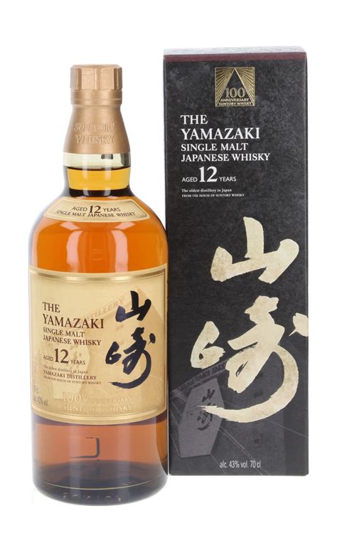 Suntory Yamazaki Th Anniversary Edition Years Whisky De Austria